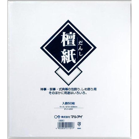 Marui Danshi 200 50 sheets x 50 packs Danshi-200 x 50P