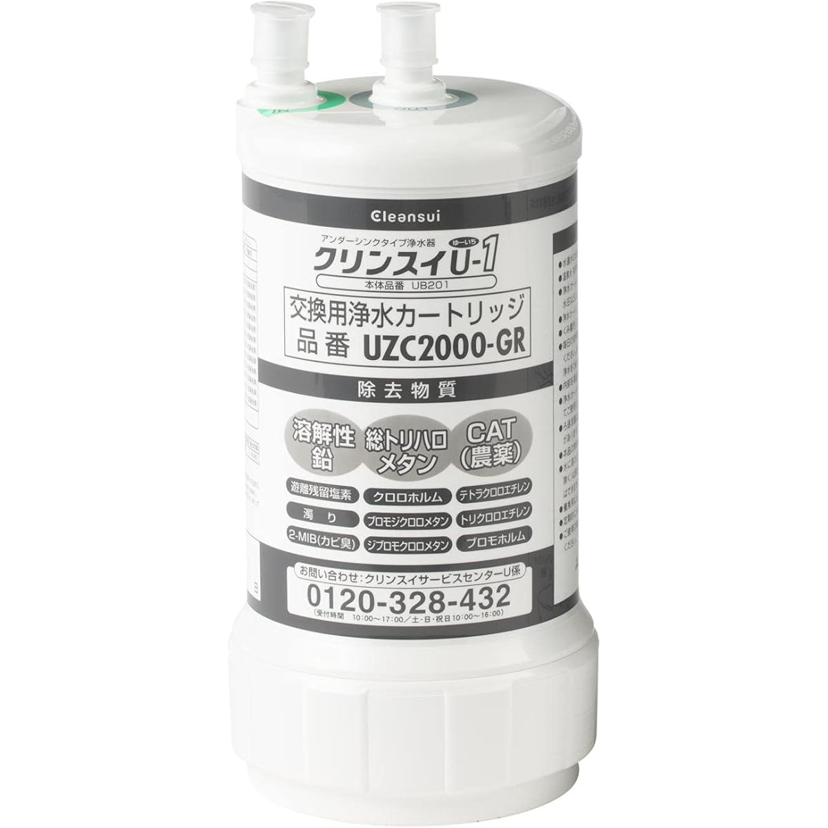 Cleansui Water Purifier Under Sink Type Replacement Cartridge 1 Piece UZC2000-GR