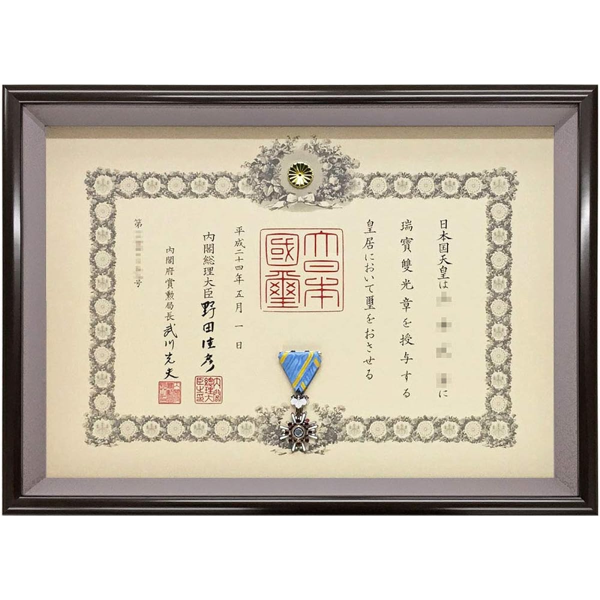 Theoretically smallest award amount Fukuju Acrylic included Fabric color: Donsu light purple UV protection reinforced acrylic included