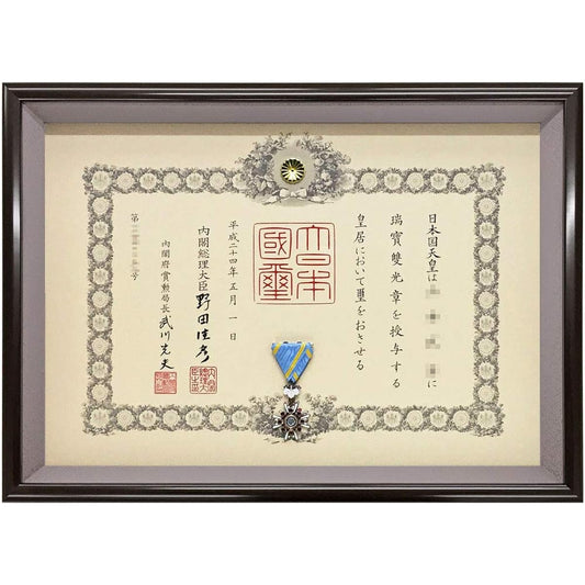 Theoretically smallest award amount Fukuju Acrylic included Fabric color: Donsu light purple UV protection reinforced acrylic included