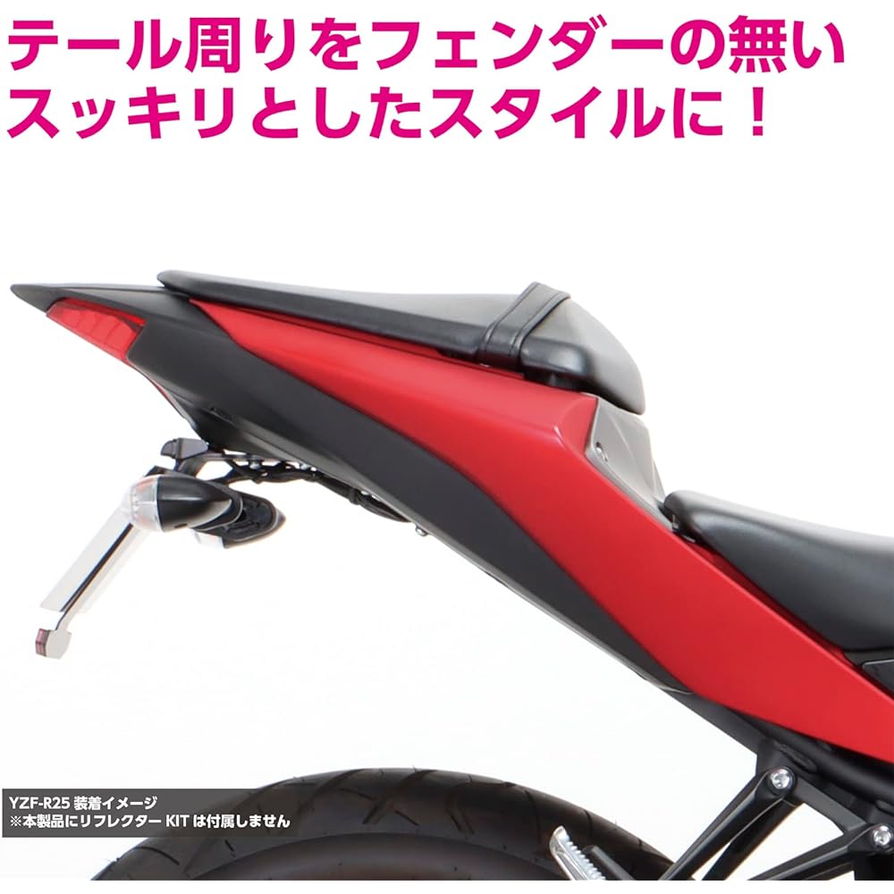 KITACO Fenderless Kit Type 2 Compliant with 2021 New Standards For '15~'18 YZF-R25/A, MT-25, YZF-R3A, MT-03 691-0770100