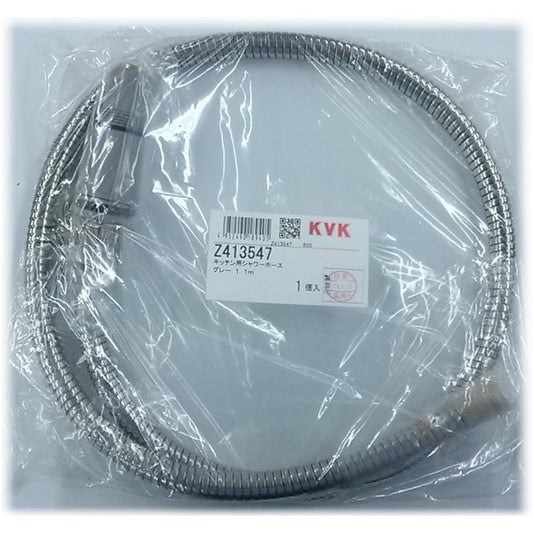 KVK Kitchen Shower Hose Gray 1.1m Interlock Z413547