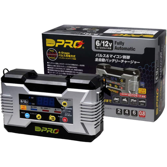 OMEGA PRO Fully Automatic Pulse (Battery Charger) 6V/12V Dedicated Microcomputer Control OP-BC01