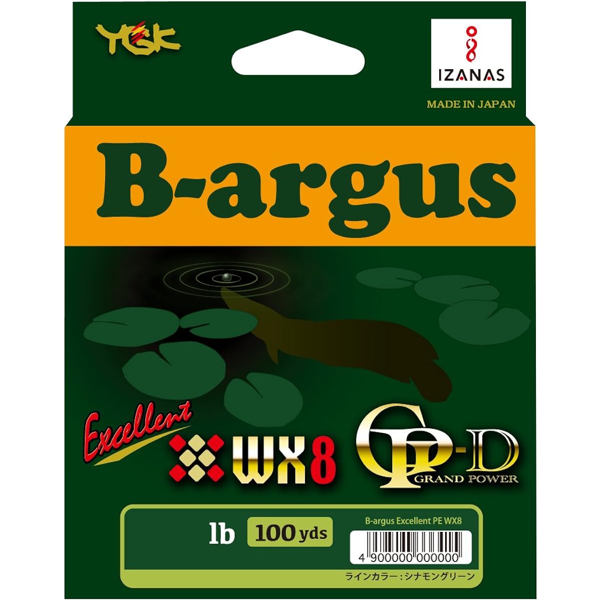 X-Braid line Nasri B-argus excellent PE WX8 100yds