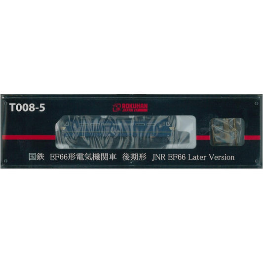 Rokuhan Z gauge T008-5 EF66 electric locomotive late model JNR color with canopy