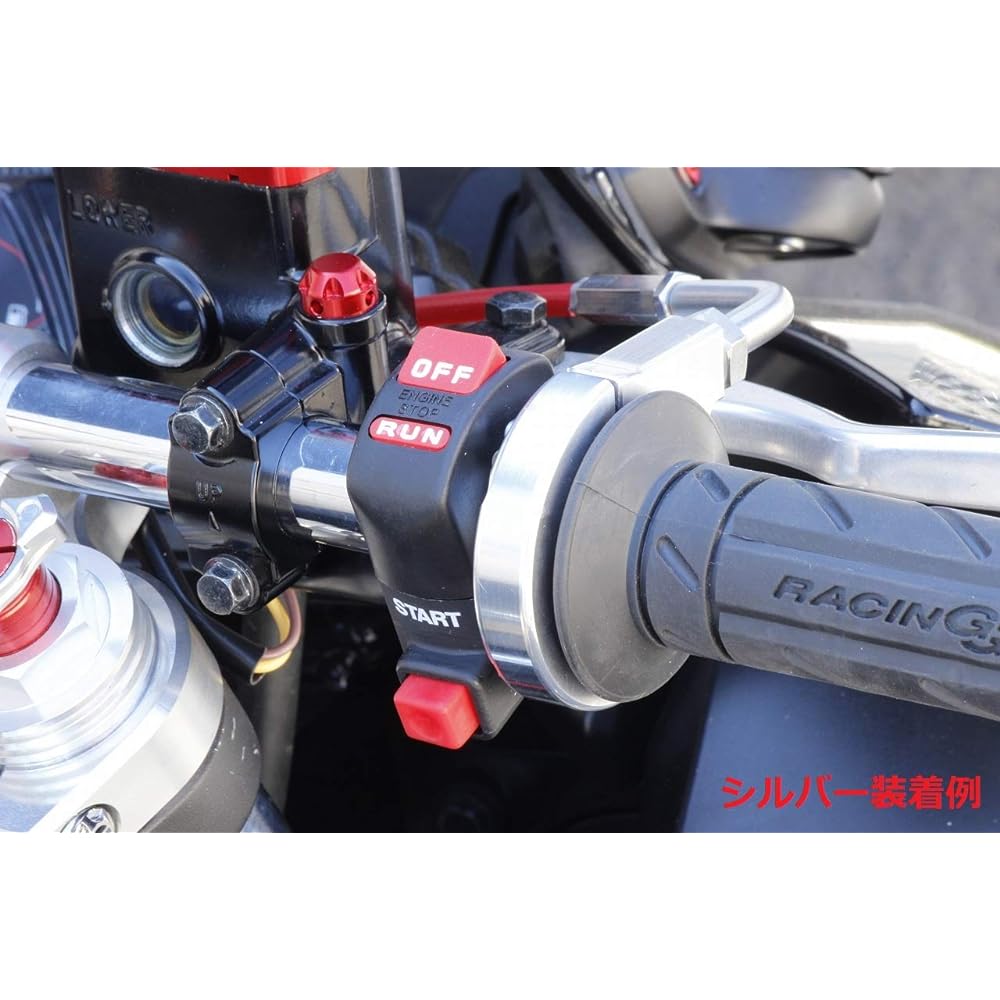 POSH YZF-R25 06678-G1 Motorcycle Accessories Compact High Throttle Kit, Gold