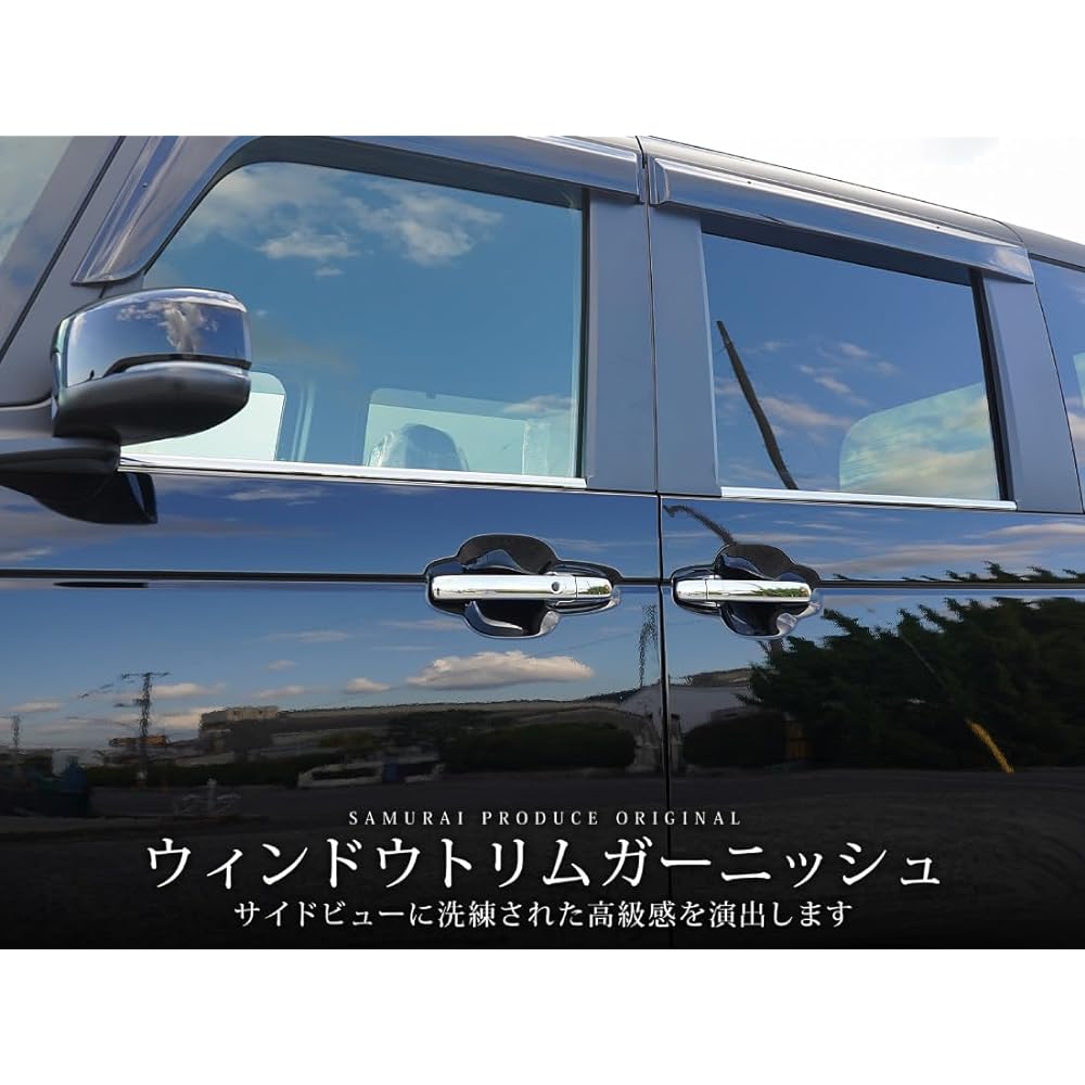 Samurai Produce Honda New N-Box N-Box Custom JF3 JF4 JF5 JF6 Window Trim Garnish 4P Mirror Finish