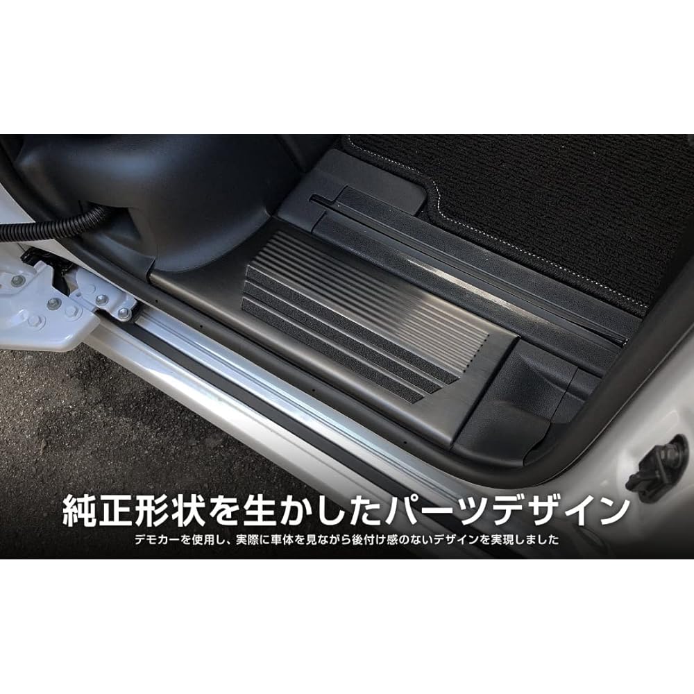 Samurai Produce Daihatsu Tanto LA650S LA660S Driver's Long Slide Seat Scuff Plate Cover Front and Rear Set 7P Non-slip Rubber Black Hairline