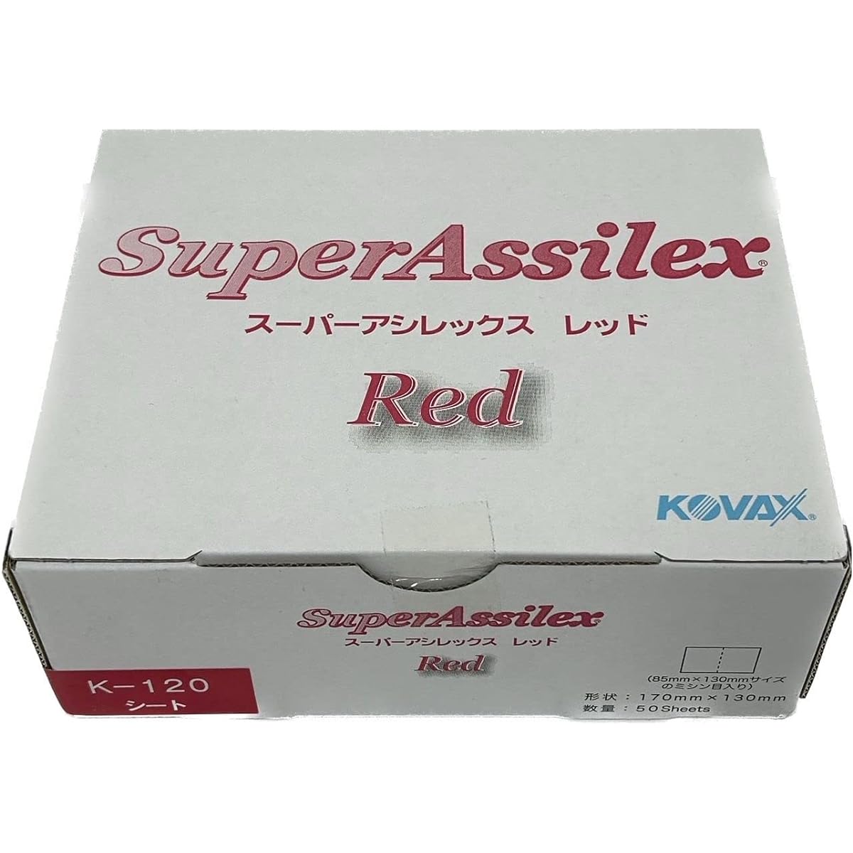 KOVAX Super Assilex Red Sheet (Box) Magic Type 170mm x 130mm Particle No. 120 Equivalent 50 Sheets 1 Box