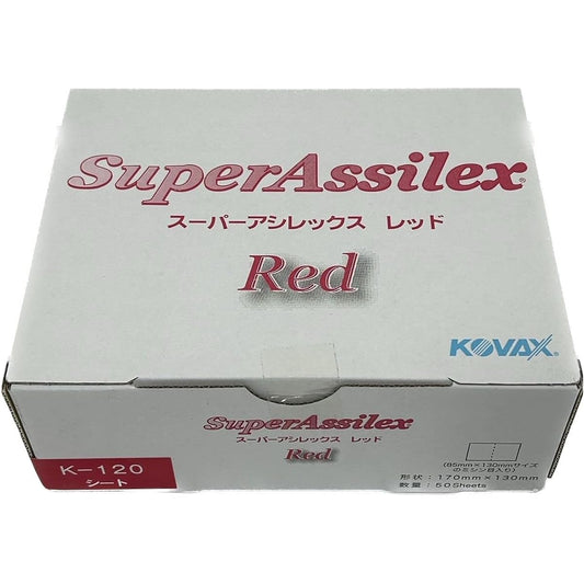 KOVAX Super Assilex Red Sheet (Box) Magic Type 170mm x 130mm Particle No. 120 Equivalent 50 Sheets 1 Box