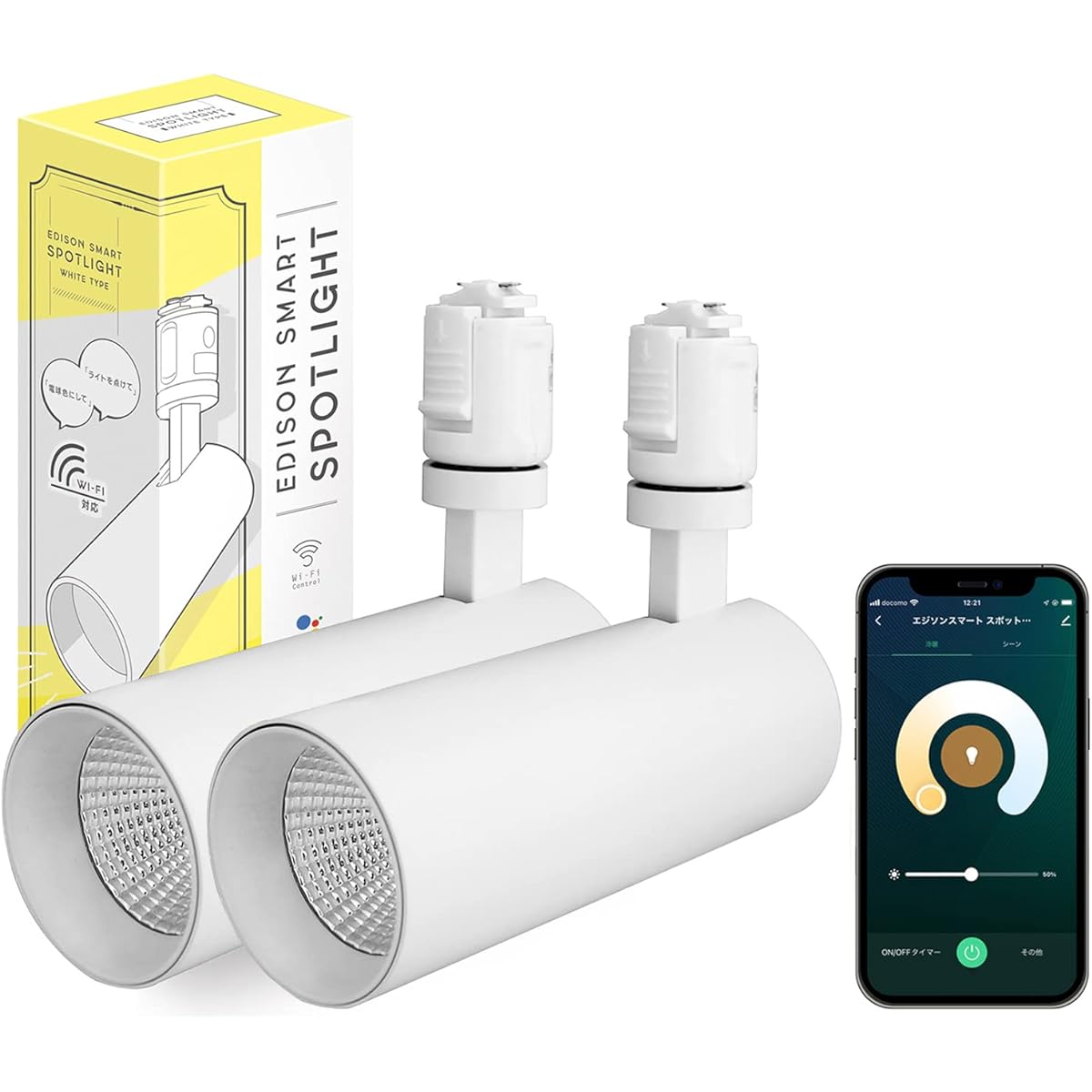 [Alexa Compatible] Edison Bulb LED Smart Spotlight for Duct Rail (White) Set of 2 LED Integrated Dimming Color Adjustment Smart Light Bulb DST-SL01WH Dedicated Remote Control Not Compatible