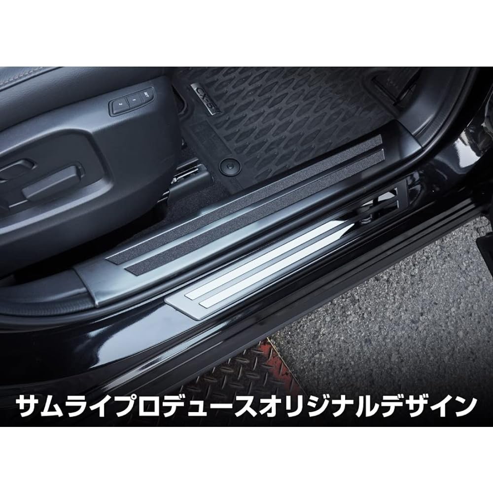 Samurai Produced Mazda CX-5 KF Series Scuff Plate Side Step Inside & Outside Front Rear Set 8P Black Hairline