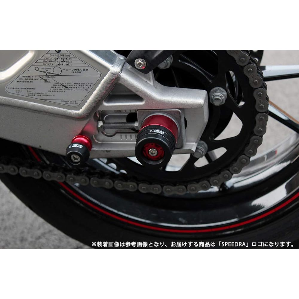 SSK Rear Axle Slider Color: Gold S1000RR 2009- S1000R 2014-