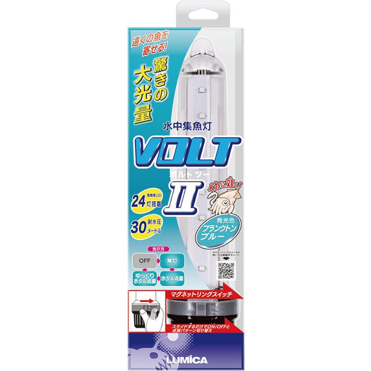 Lumica Japan Chemiluminescence C20294 Underwater Fishing Light VOLTⅡ Plankton Blue