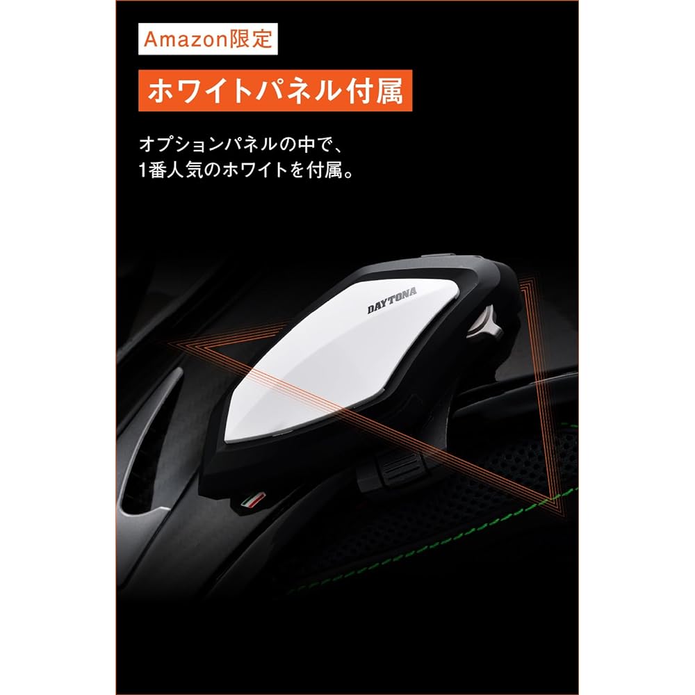 Daytona Motorcycle Intercom 6-Person Call Bluetooth Communication Distance 1000m Speaker DT-01+ (DT-O-One Plus) Set of 1 with White Panel