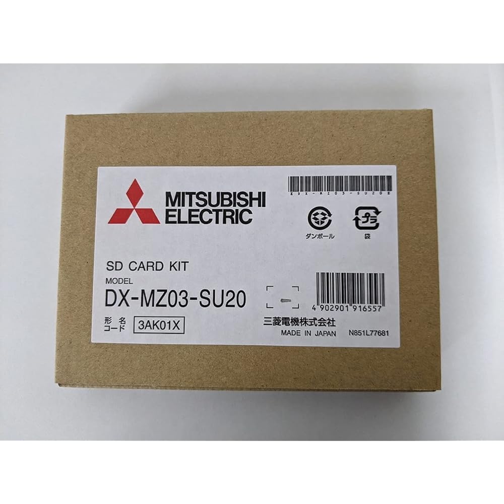 [Mitsubishi/MITSUBISHI] MZ03 series map update kit 2020 version map SD card [Product number] DX-MZ03-SU20