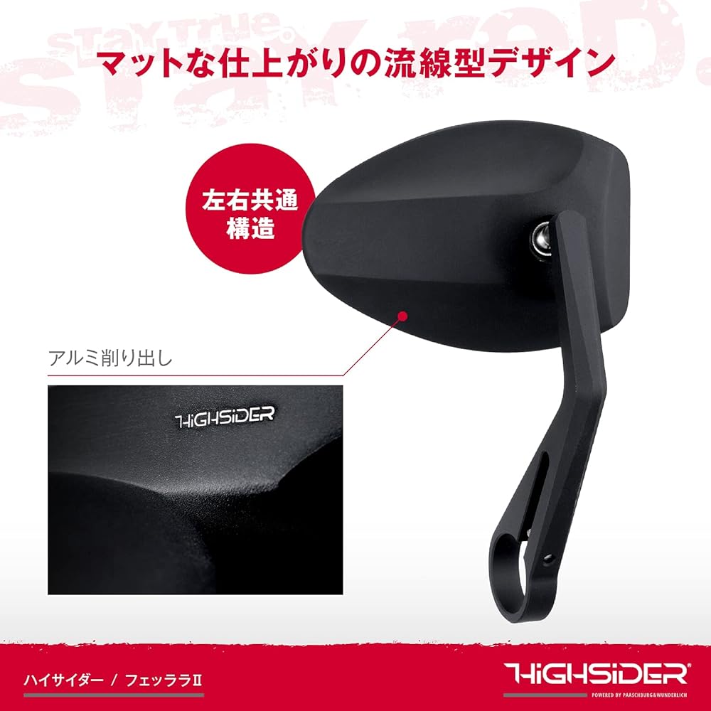 Daytona Aluminum HIGHSIDER Motorcycle Bar End Mirror 1 on Each Side Compliant with New Safety Standards ECE Standard Clear Ferrara 2 Blast Black 96695