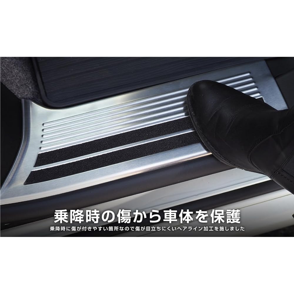 Samurai Produce Suzuki Spacia MK53S Side Step Scuff Plate Front Rear Set 4P Silver Hairline