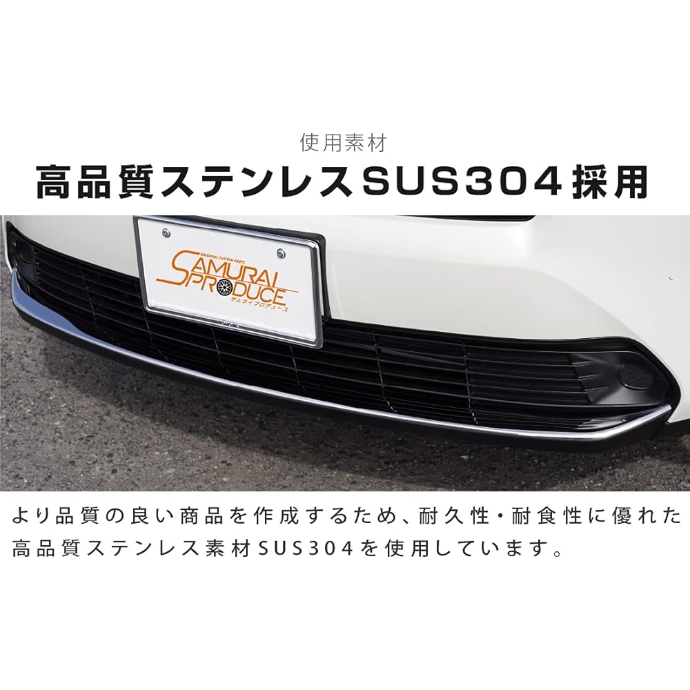 Samurai Produce Toyota Yaris Cross Front Lip Garnish 1P Mirror Finish