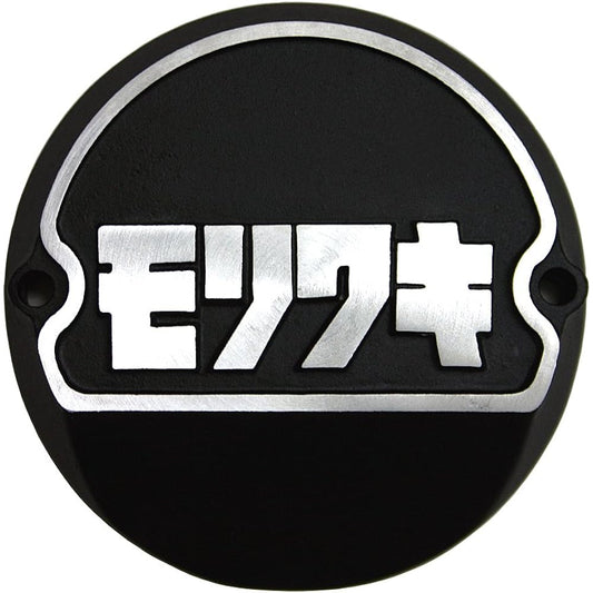 MORIWAKI Point Cover for Full Tractor Ignition Vehicles Black Z1R Z900[Z1] Z750RS[Z2] 01130-20201-00