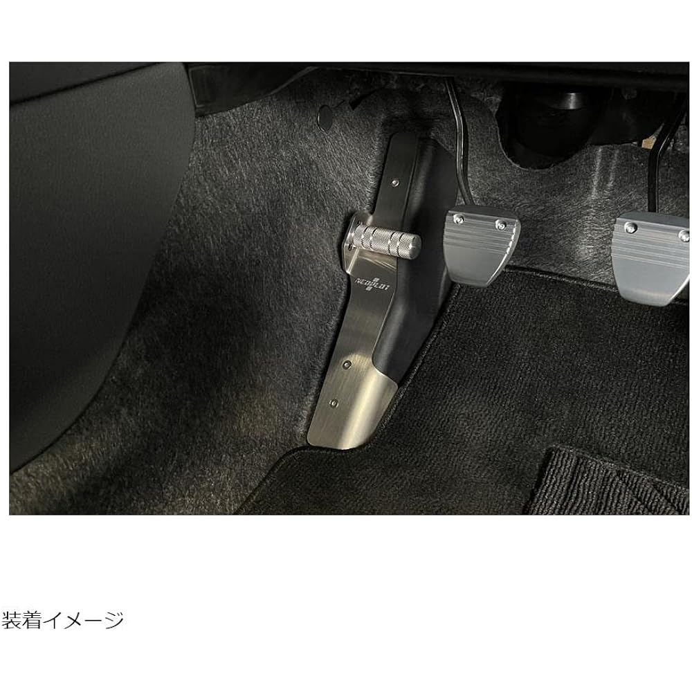 NEOPLOT Footrest Footrest Bar NEO NP56220 Adjustable Left Foot Foot Position TOYOTA GR Yaris MT Car (GXPA16) Silver 6.5cm