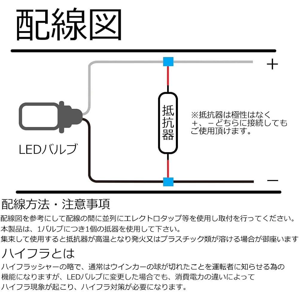 LED turn signal high flash prevention resistor 24V/50W/27Ω MM50-0179