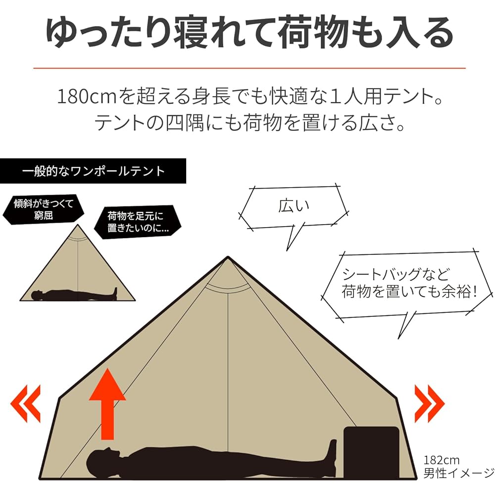 Daytona neGla Motorcycle One Pole Tent for 1 Person Spring Summer Autumn Lightweight Compact One Tipi 32494