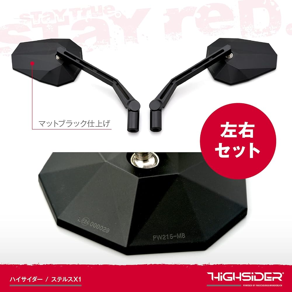 Daytona HIGHSIDER Motorcycle Rod Mirror Left and Right Set 10mm Forward/Reverse Screw Compatible ECE Standard Clear Stealth X1 Matte Black 15605