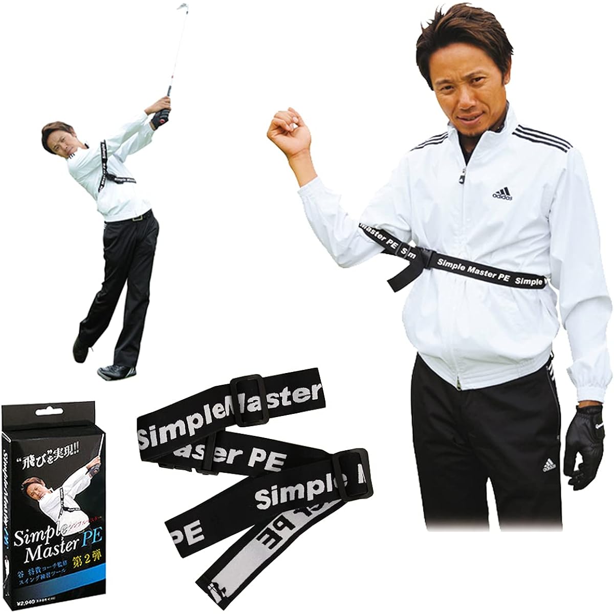Light (LITE) Supervised by Coach Masaki Tani Simple Master PE M-511