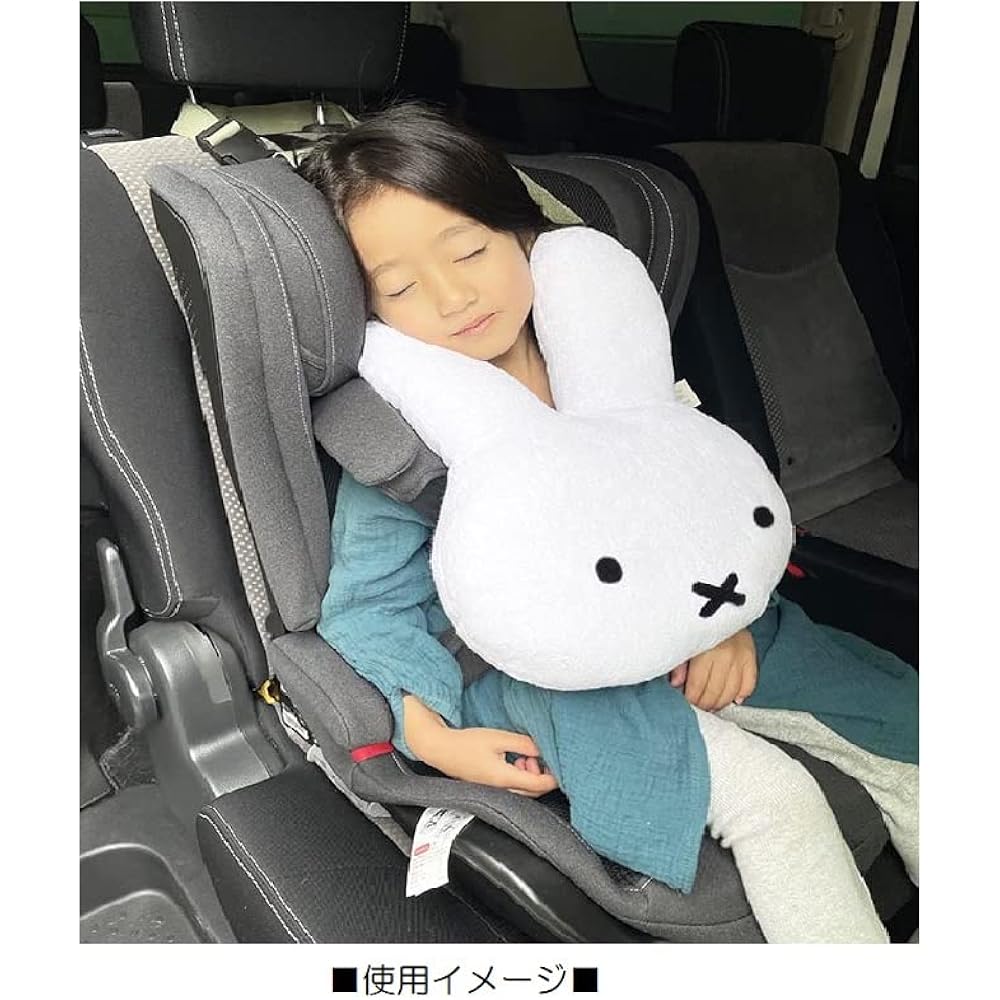 Nicott [miffy Miffy] LIC-MF0050 mf Going out together Fluffy Miffy 2 Miffy goods Cushion Stuffed toy Pillow Polyester Drive Car supplies