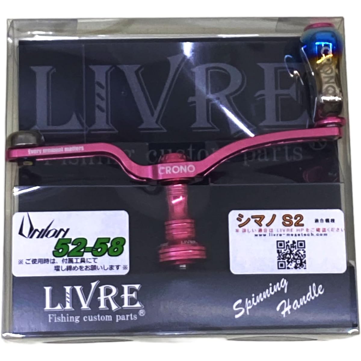 CRONO & LIVRE UNION 52-58 fino specification for Shimano #CRONO pink