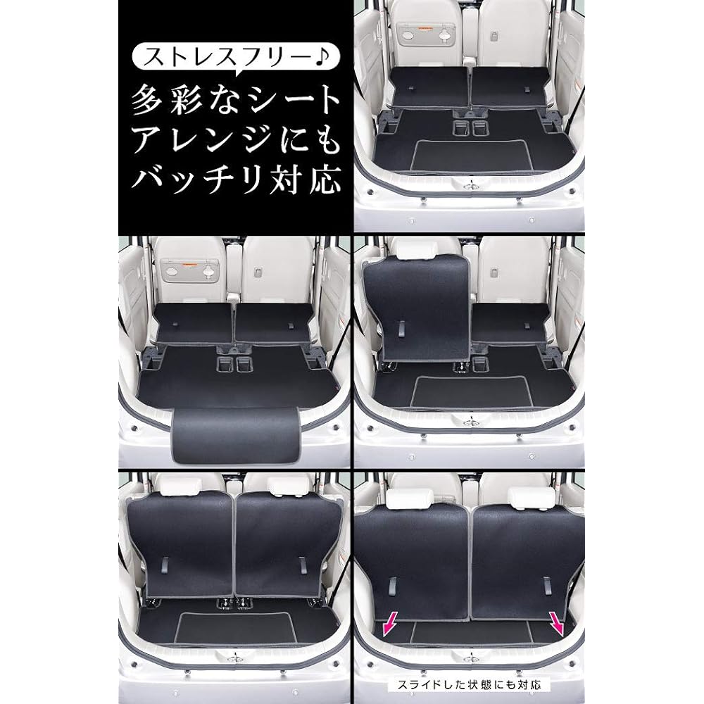 Levolva Luggage Cover - Nissan B21A Days Lukes Including Highway Star Mitsubishi B11A ek Space Custom Dedicated Waterproof Stain Resistant Luggage Mat with Bumper Cover [Trunk Seat Trunk Mat Floor Mat Accessories Parts]