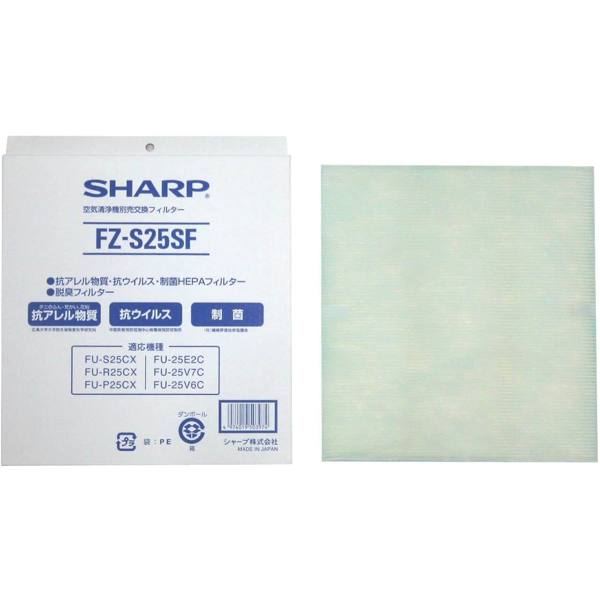 [Genuine product] Sharp air purifying filter set FZ-S25SF