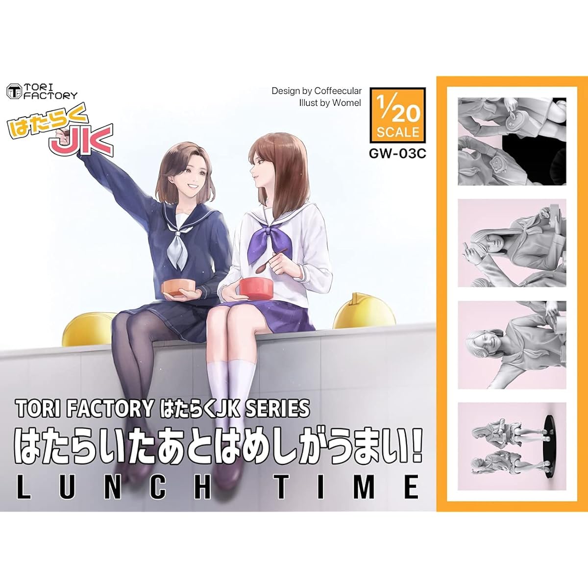 Tori Factory Working JK Series Lunchtime (Meals are delicious after working!) Resin Kit 1/20 Scale Resin GW-03C