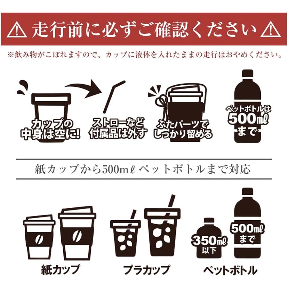 DEGNER Genuine Leather Cup & Drink Holder Black DH-8