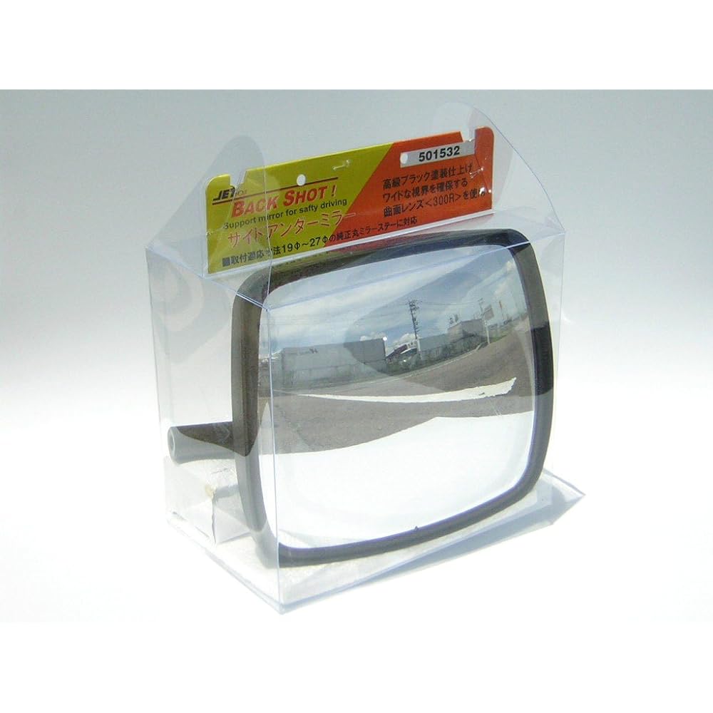 JET INOUE Square Side Under Mirror Curved Lens 300R Wide Mirror Truck Side Mirror Black 501532
