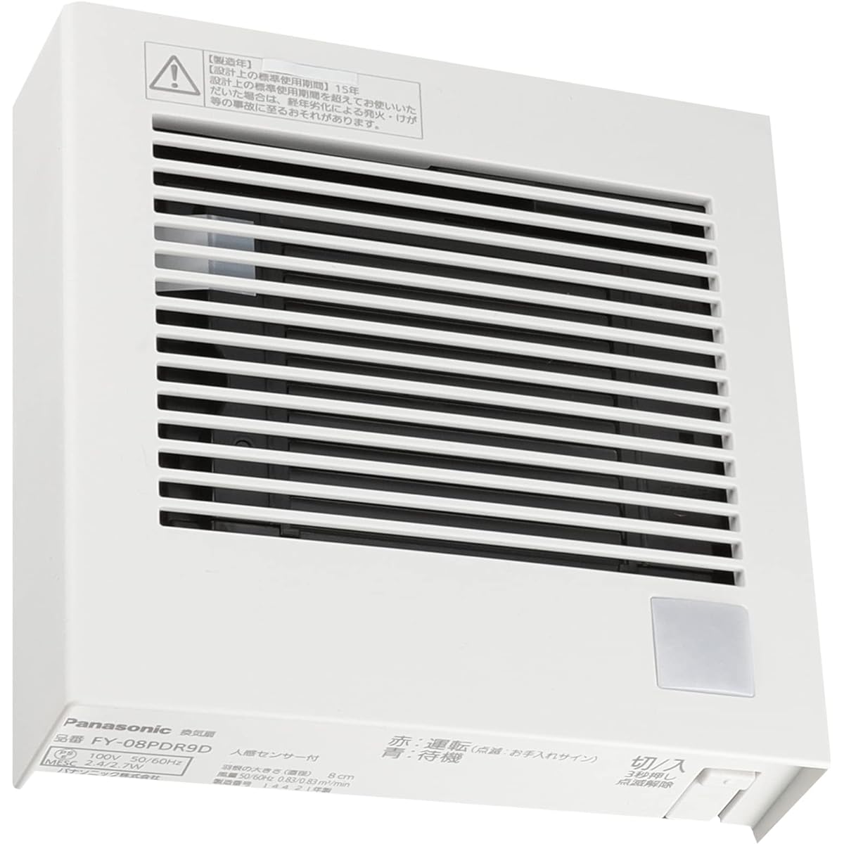 Panasonic Pipe Fan Automatic Operation (Human Sense)/Quick Connection Terminal FY-08PDR9D