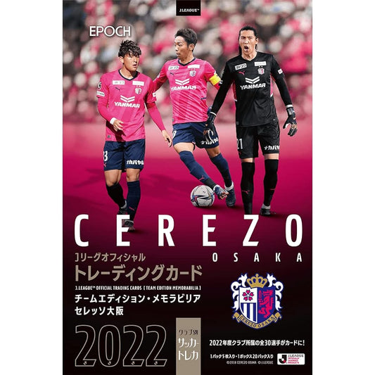 EPOCH 2022 Cerezo Osaka J League Team Edition