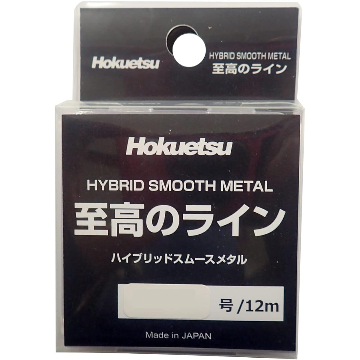Hokuetsu Sangyo Supreme Line [For competition only]