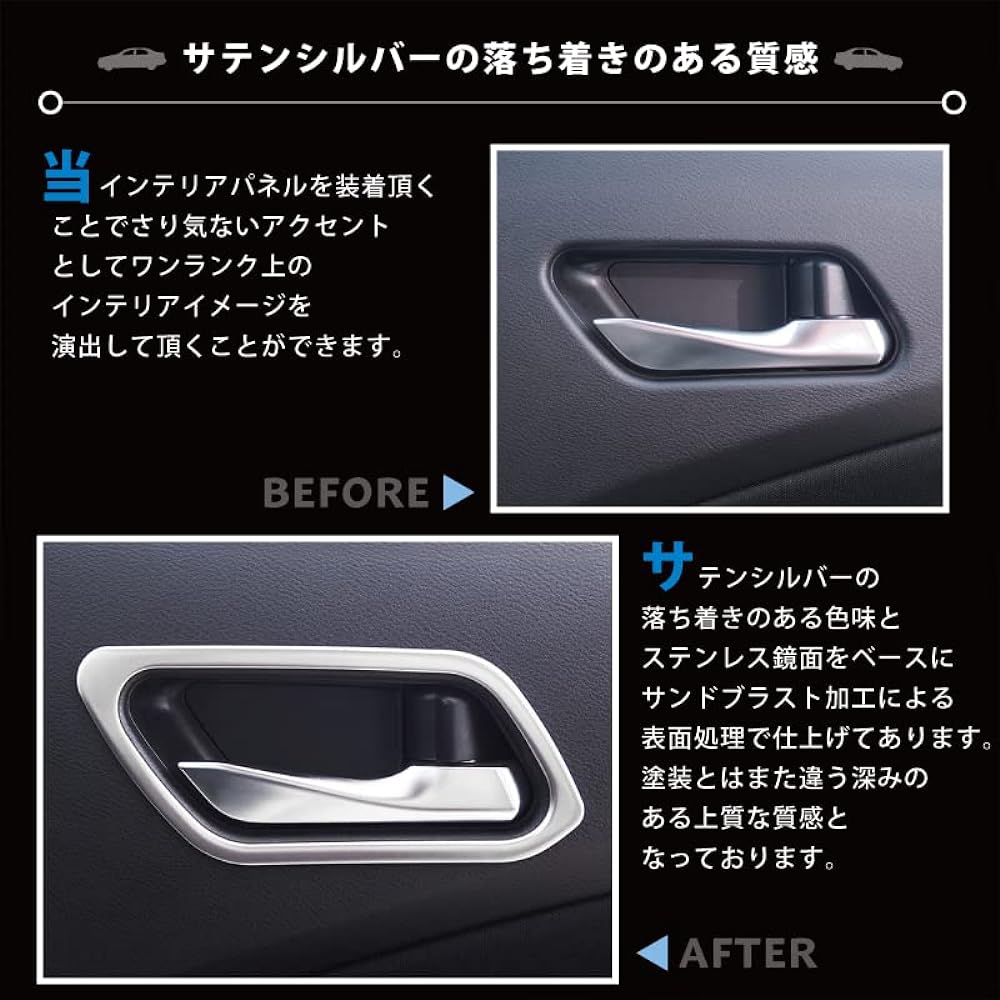 [Echoes Product] Nissan Note E13 Aura FE13 e-power aura Inner Door Knob Interior Panel Satin Silver Parts Custom Assessary Dress Up Options