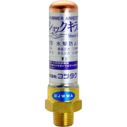 Yoshitake water hammer preventer Water hammer prevention Primary side pressure 1.0MPa or less Screw connection Port size 15A Main body C3771 brass Maximum temperature 90℃ Model WP-1 15A