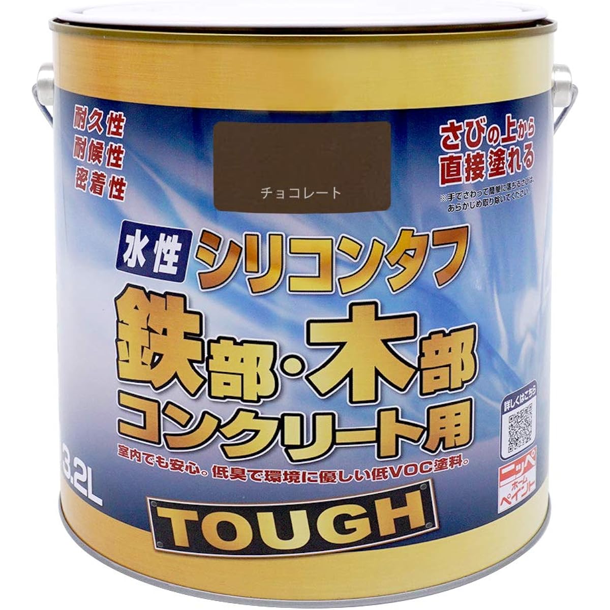 Nippe Paint Water-based Silicone Tough 3.2L Chocolate Water-based Glossy Indoor/Outdoor Made in Japan 4976124093265