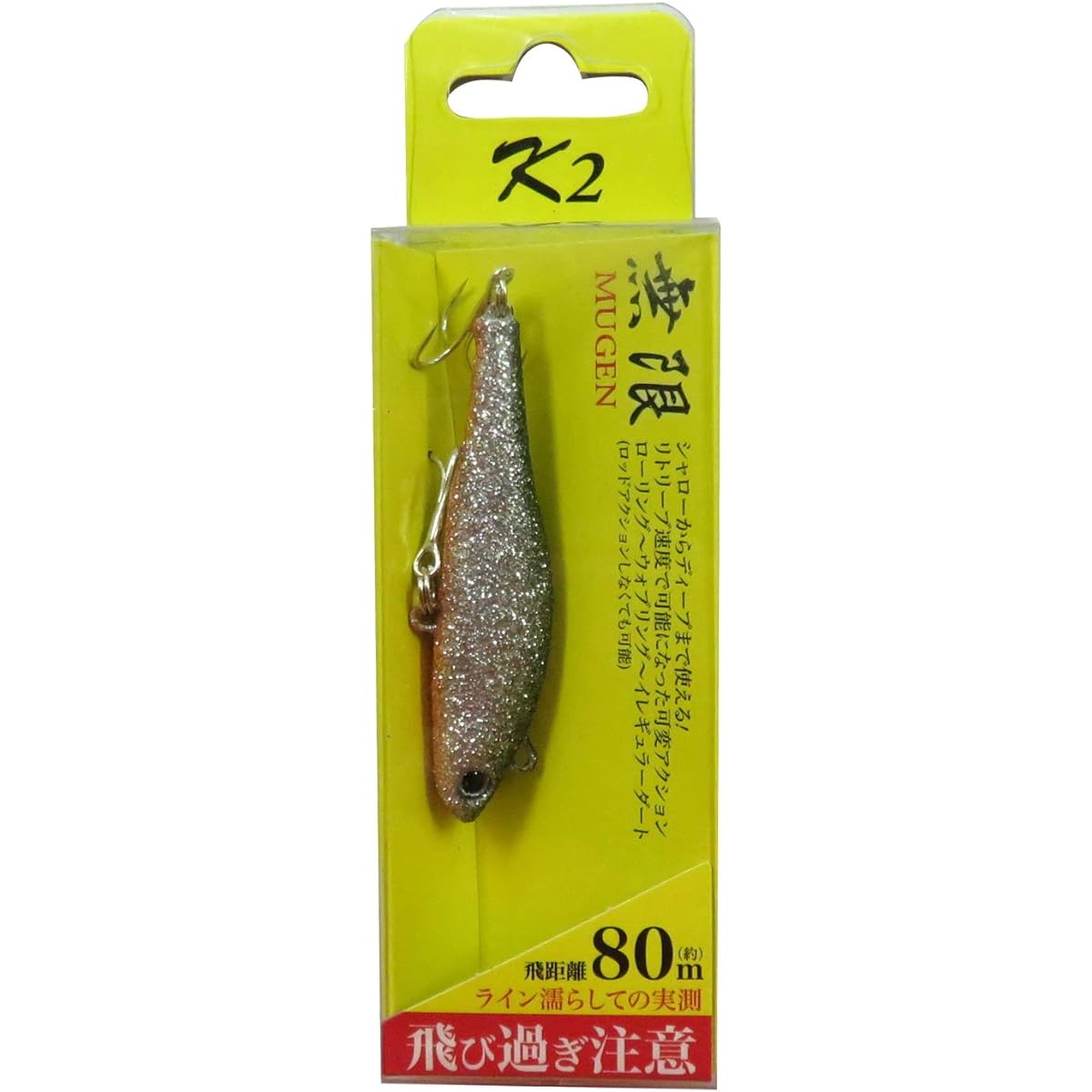 K2 (K2) Mugen Lure 6cm #4 Silver Lame Base Black Back Orange Berry