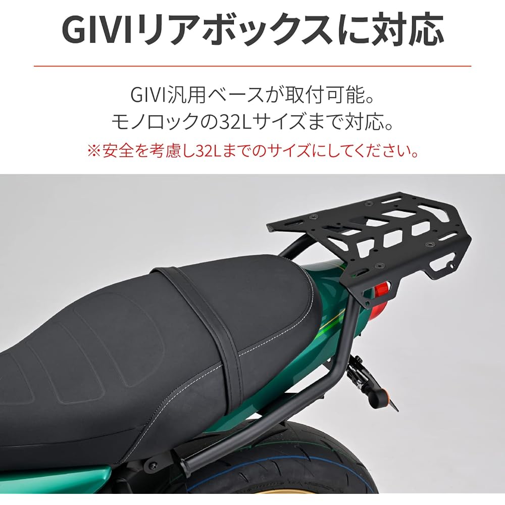 Daytona Motorcycle Rear Carrier Z650RS (22) Multi-Wing Carrier 32529