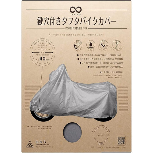 Osaka Textile Materials Bike Cover Taffeta with Keyhole 3L Silver IMO91105
