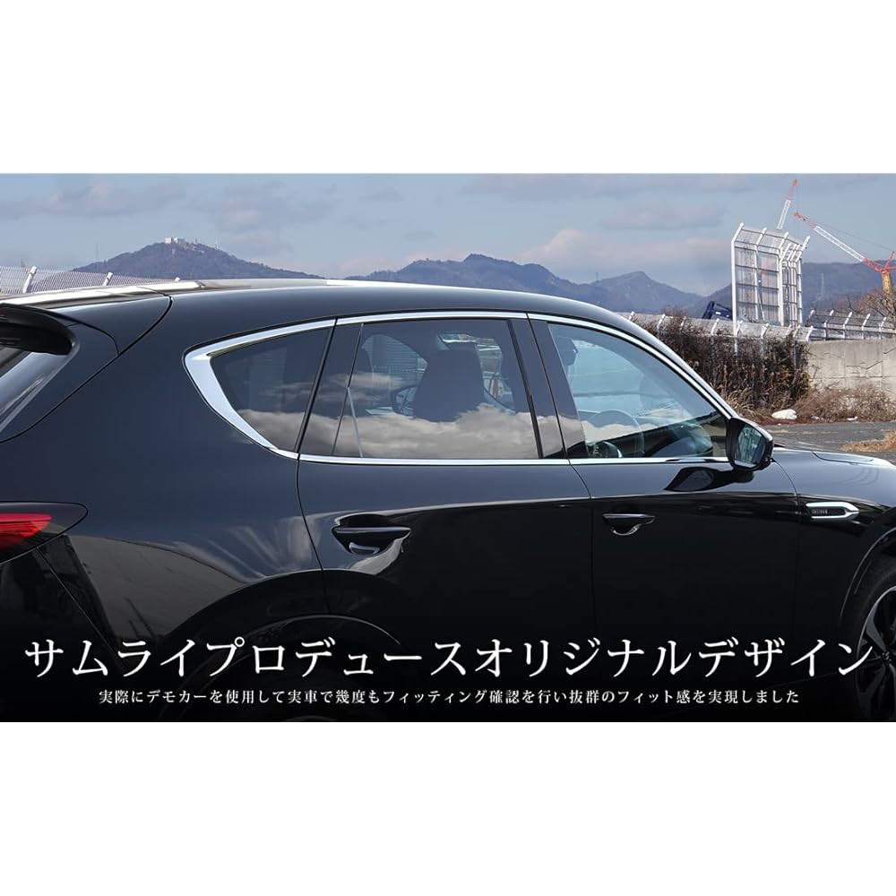 Samurai Produced Mazda CX-60 KH Series Window Trim Garnish Left and Right Set 6P Mirror Finish