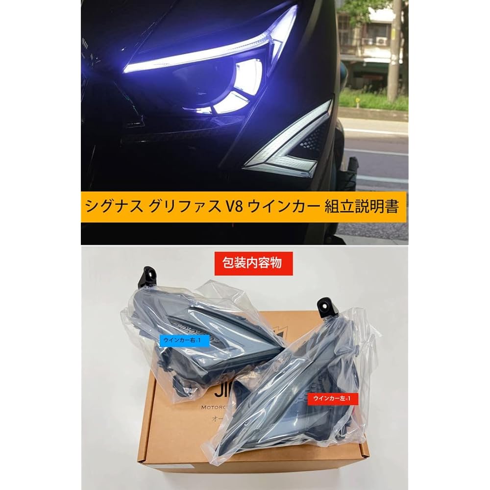 Cygnus GRYPHUS Daylight + Sequential Turn Signal Set, Light Smoke