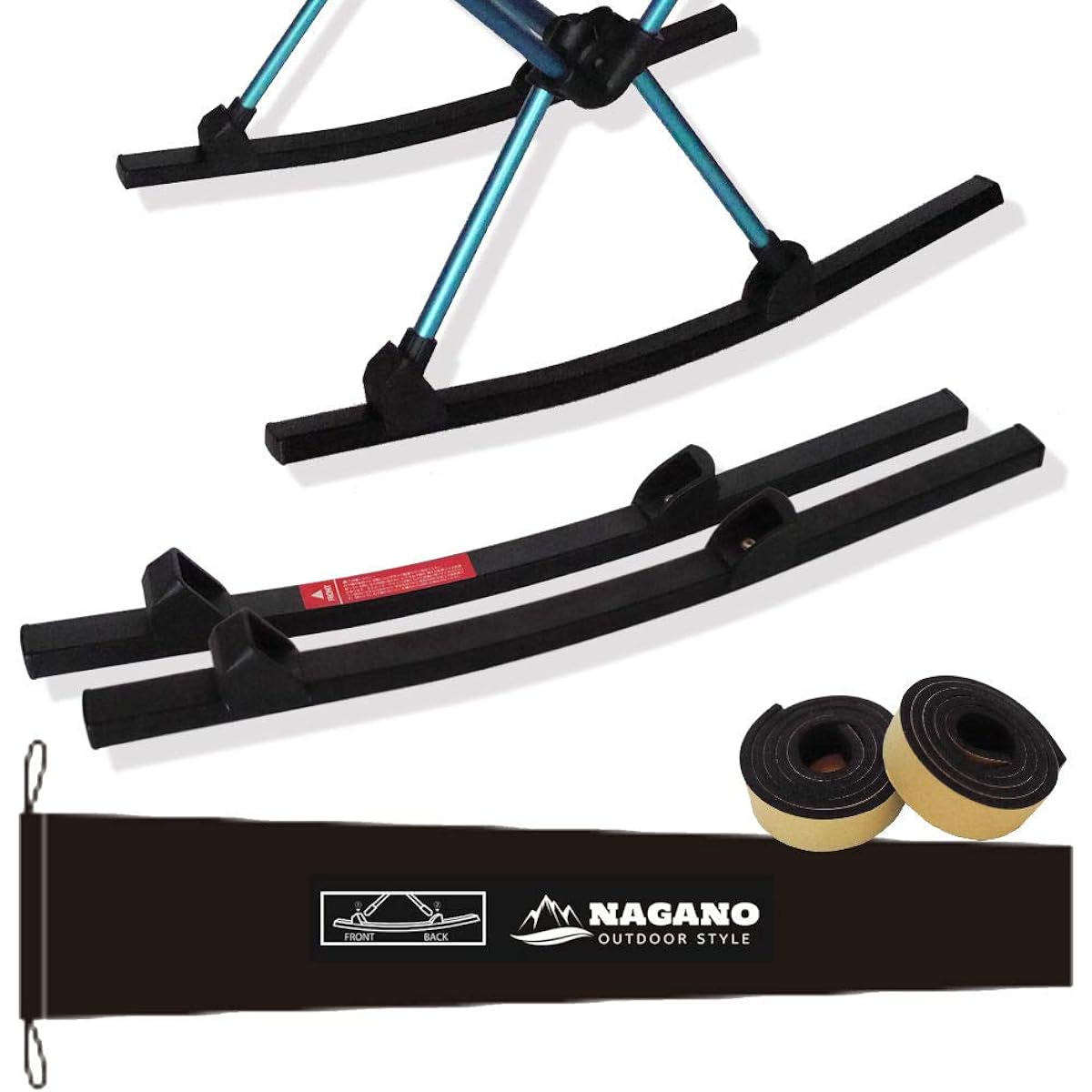 Nagano Outdoor Style Outdoor Rocking Foot with Storage Bag Compatible with Helinox Chair One Rocking Foot (Includes Foot Protection (Indoor))