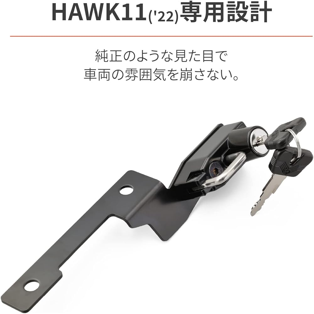 Daytona Motorcycle Helmet Lock HAWK11 (23) Helmet Holder 29305