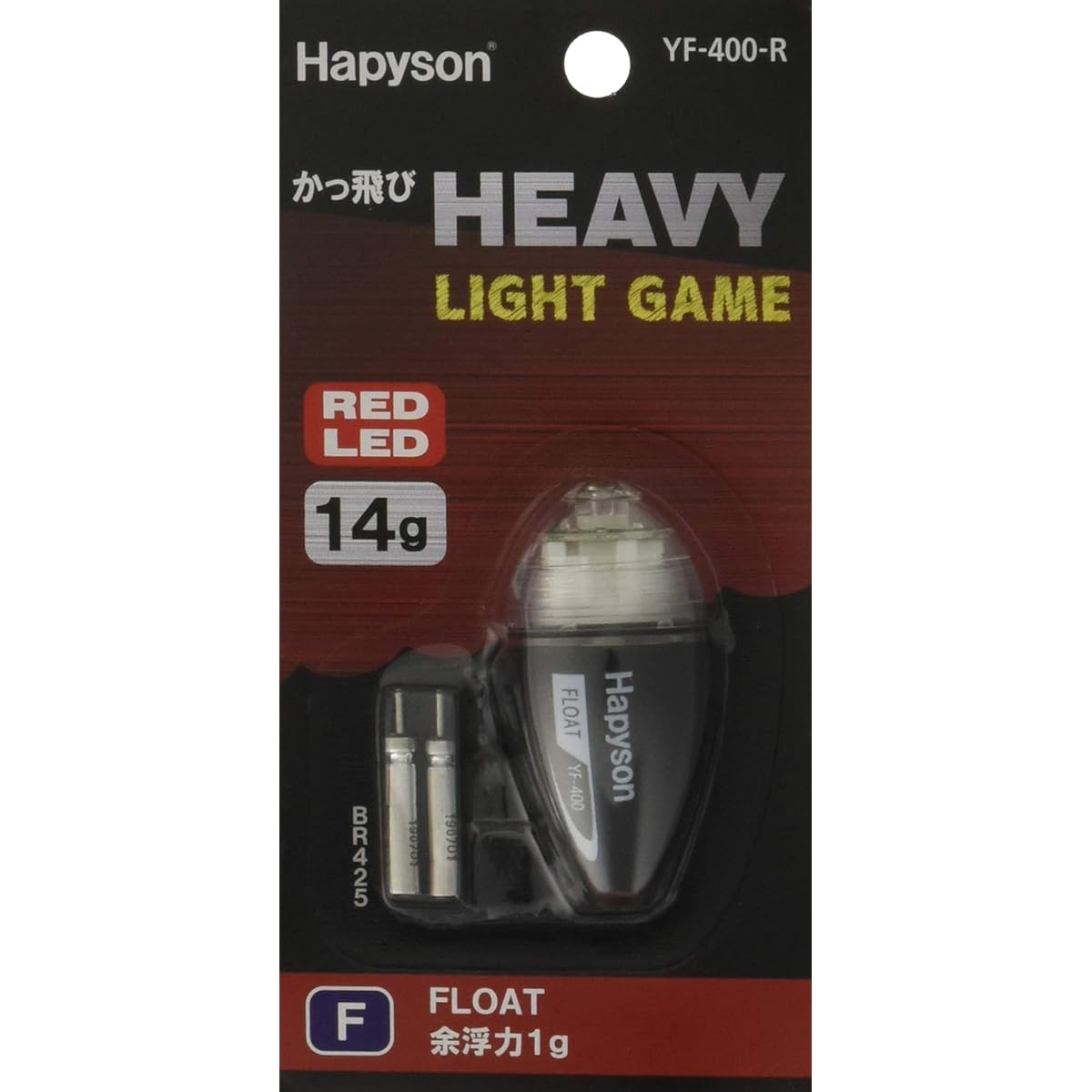 Hapyson Float YF-400-R Flying HEAVY F YF-400-R